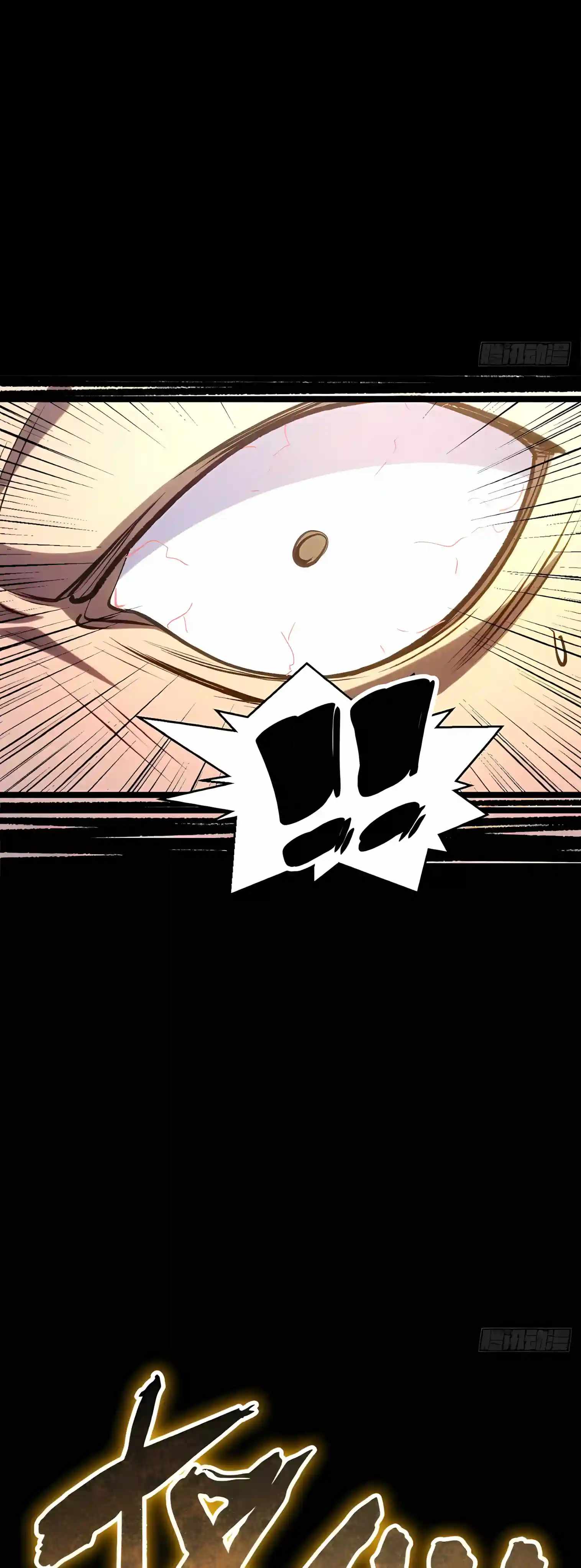 Top Tier Providence: Secretly Cultivate for a Thousand Years - chapter-276 - Page 10