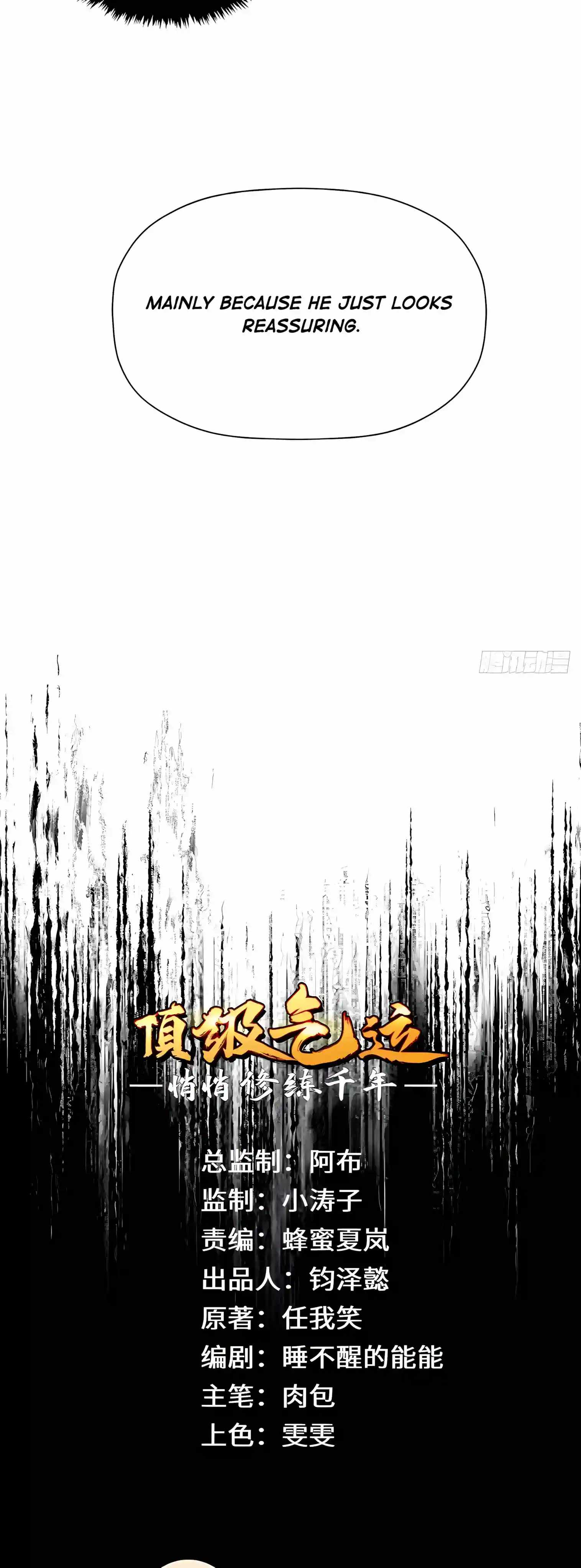 Top Tier Providence: Secretly Cultivate for a Thousand Years - chapter-276 - Page 4