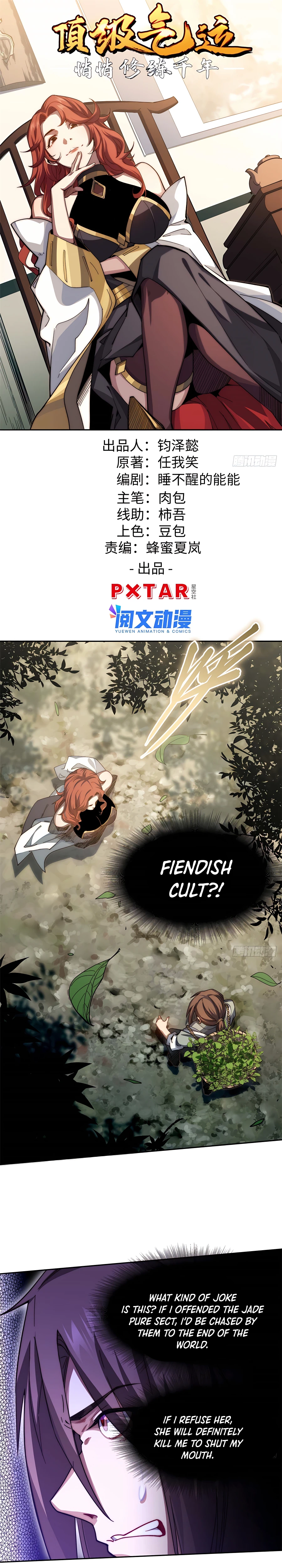 Top Tier Providence: Secretly Cultivate for a Thousand Years - chapter-4 - Page 2