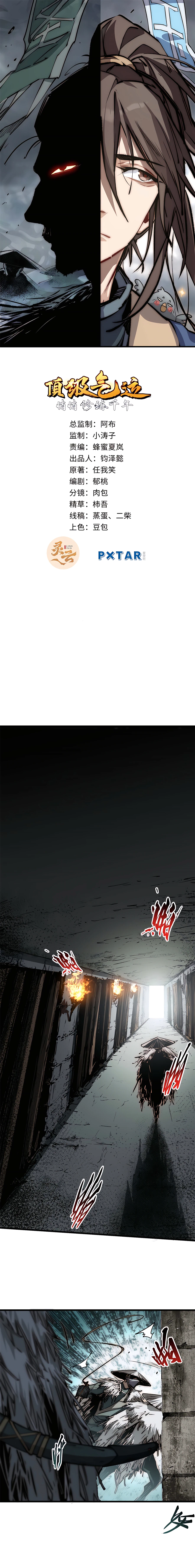 Top Tier Providence: Secretly Cultivate for a Thousand Years - chapter-47 - Page 2
