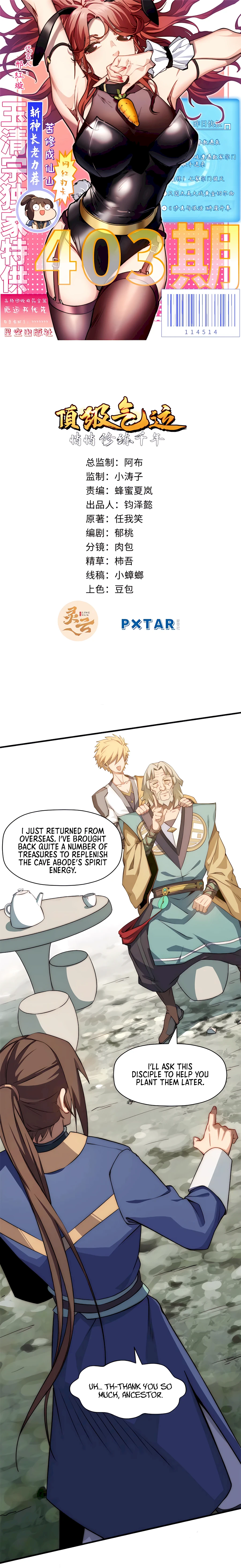 Top Tier Providence: Secretly Cultivate for a Thousand Years - chapter-56 - Page 2
