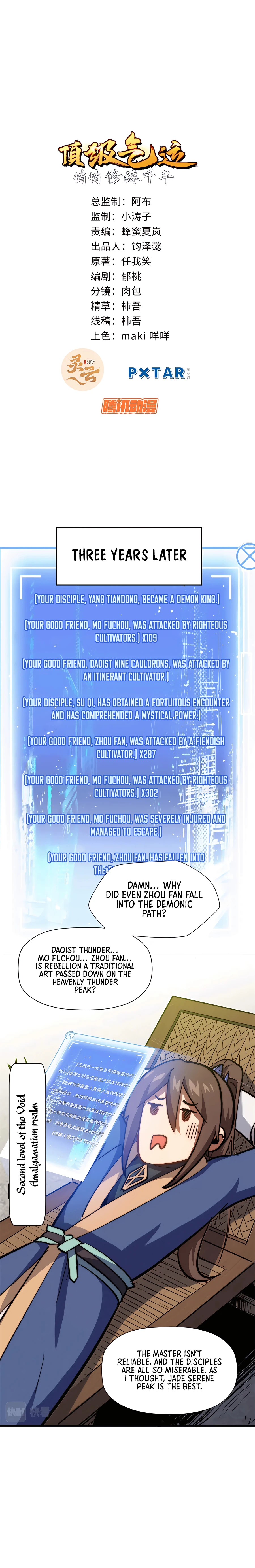 Top Tier Providence: Secretly Cultivate for a Thousand Years - chapter-64 - Page 2