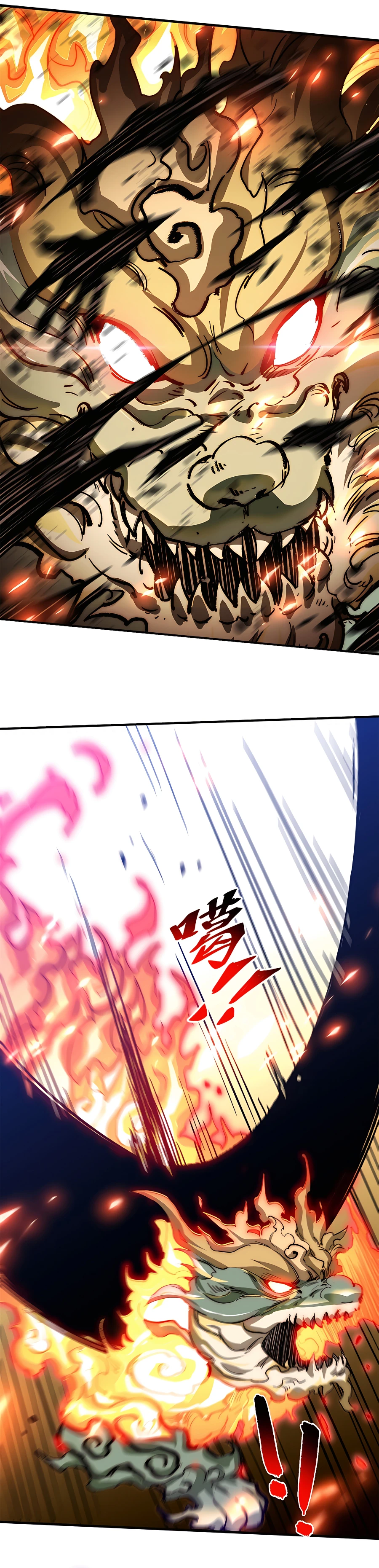 Top Tier Providence: Secretly Cultivate for a Thousand Years - chapter-84 - Page 15