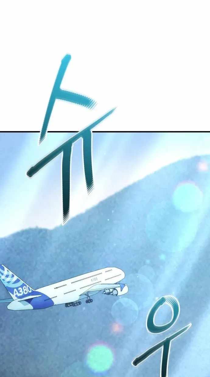 Turns Out to Be a Third-Generation Chaebol - chapter-12 - Page 35
