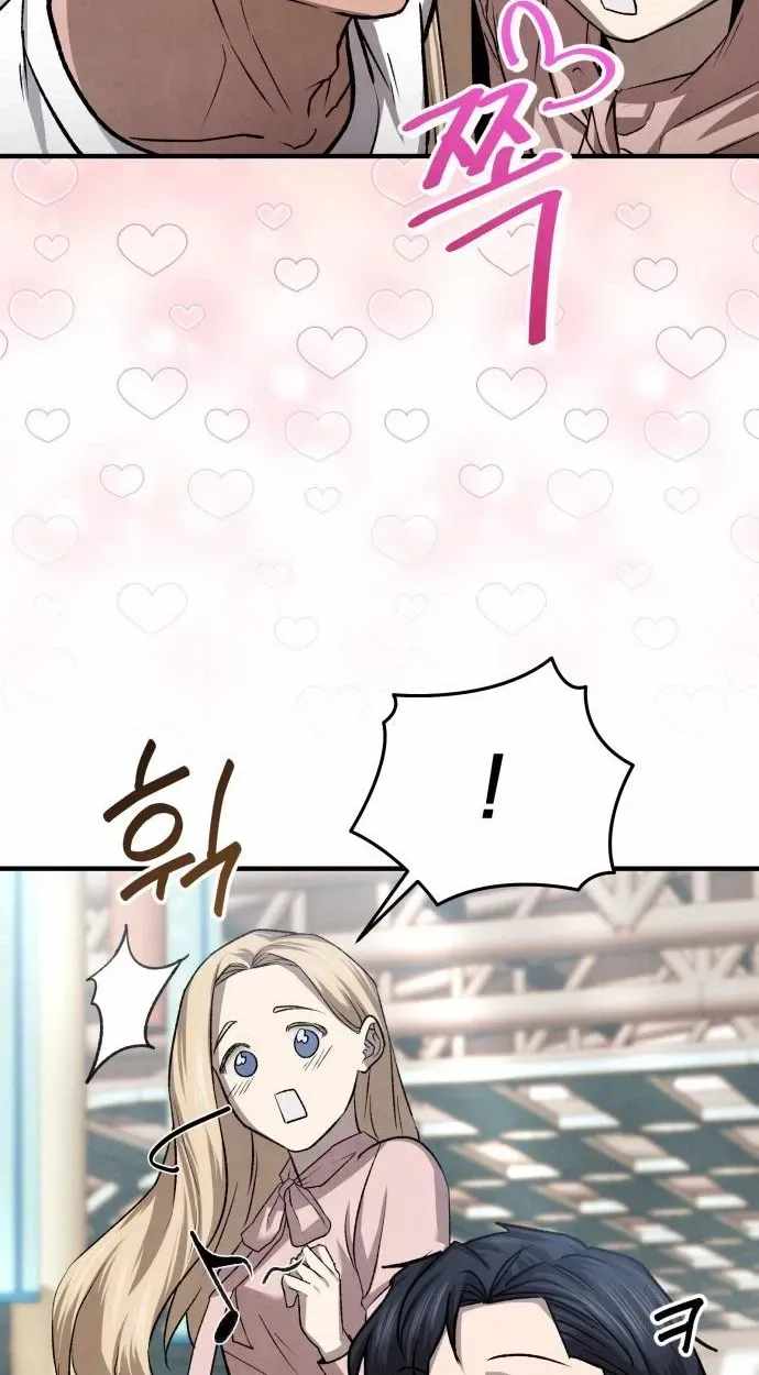 Turns Out to Be a Third-Generation Chaebol - chapter-12 - Page 43