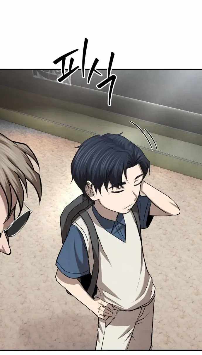Turns Out to Be a Third-Generation Chaebol - chapter-12 - Page 46