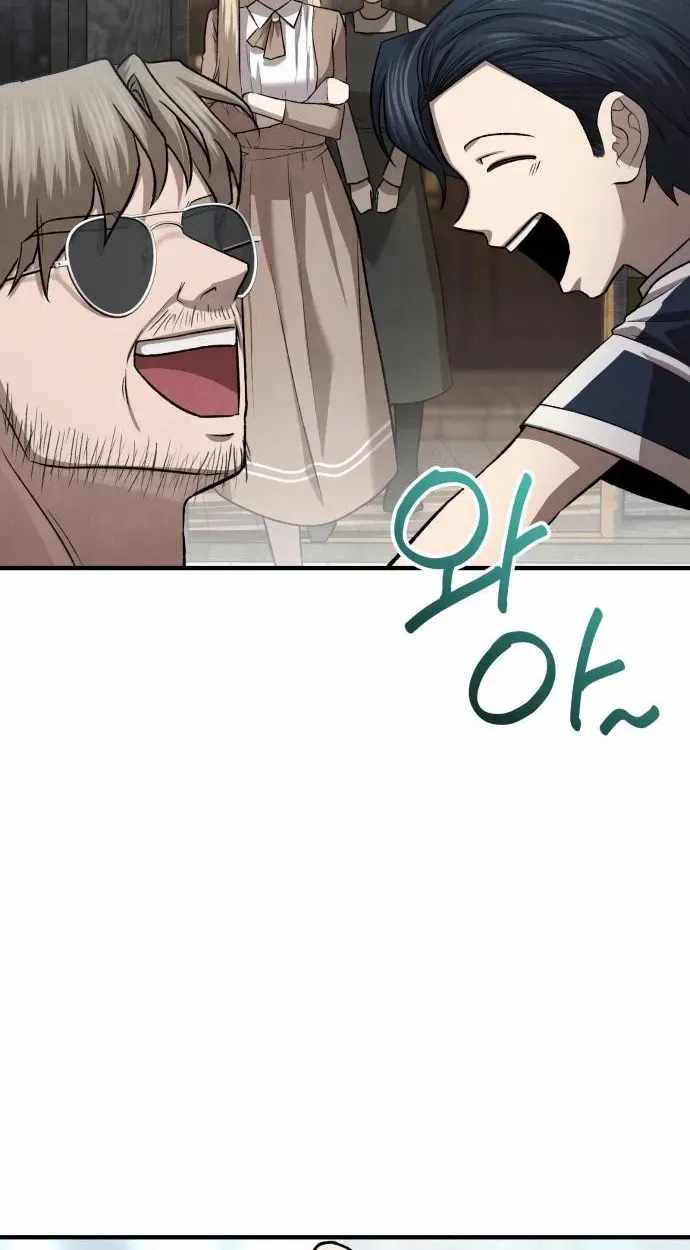 Turns Out to Be a Third-Generation Chaebol - chapter-12 - Page 6