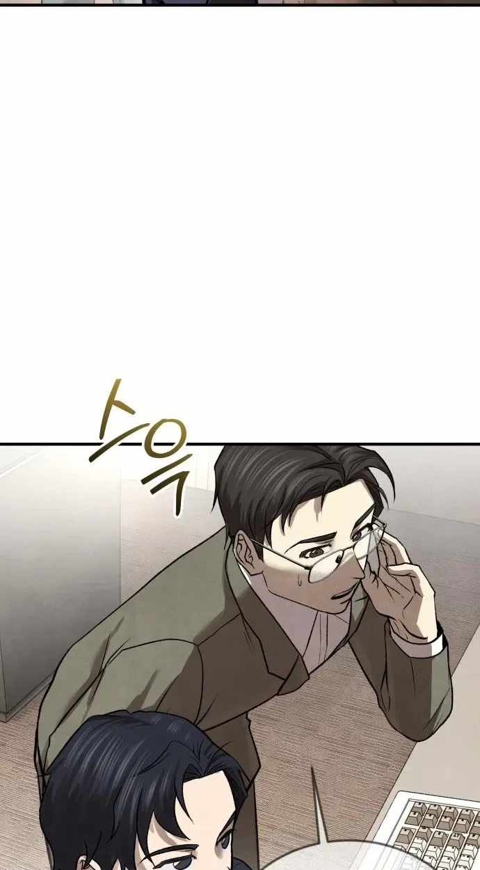 Turns Out to Be a Third-Generation Chaebol - chapter-12 - Page 87