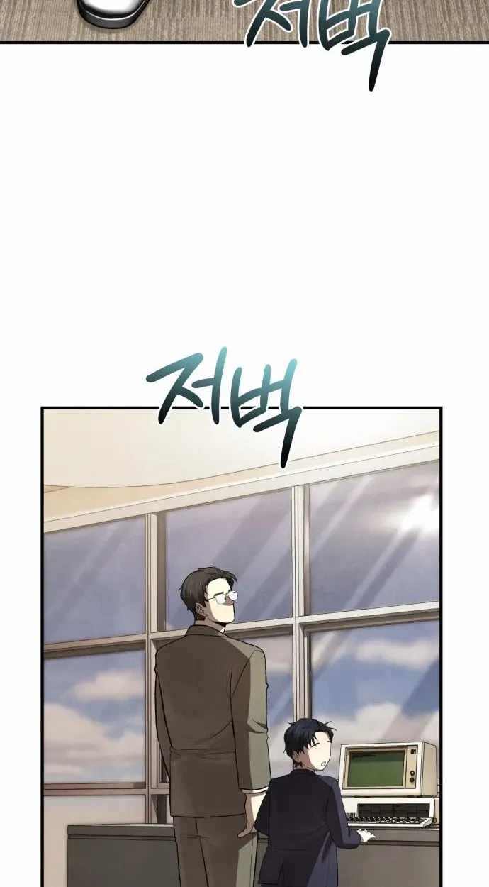 Turns Out to Be a Third-Generation Chaebol - chapter-12 - Page 89