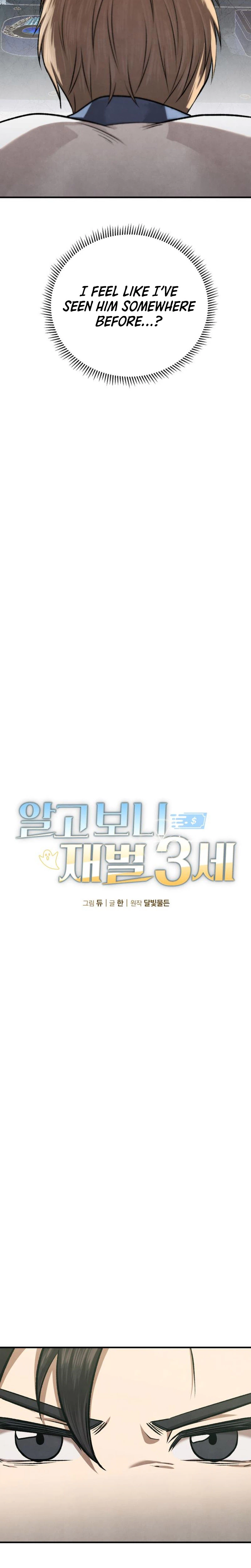 Turns Out to Be a Third-Generation Chaebol - chapter-8 - Page 15