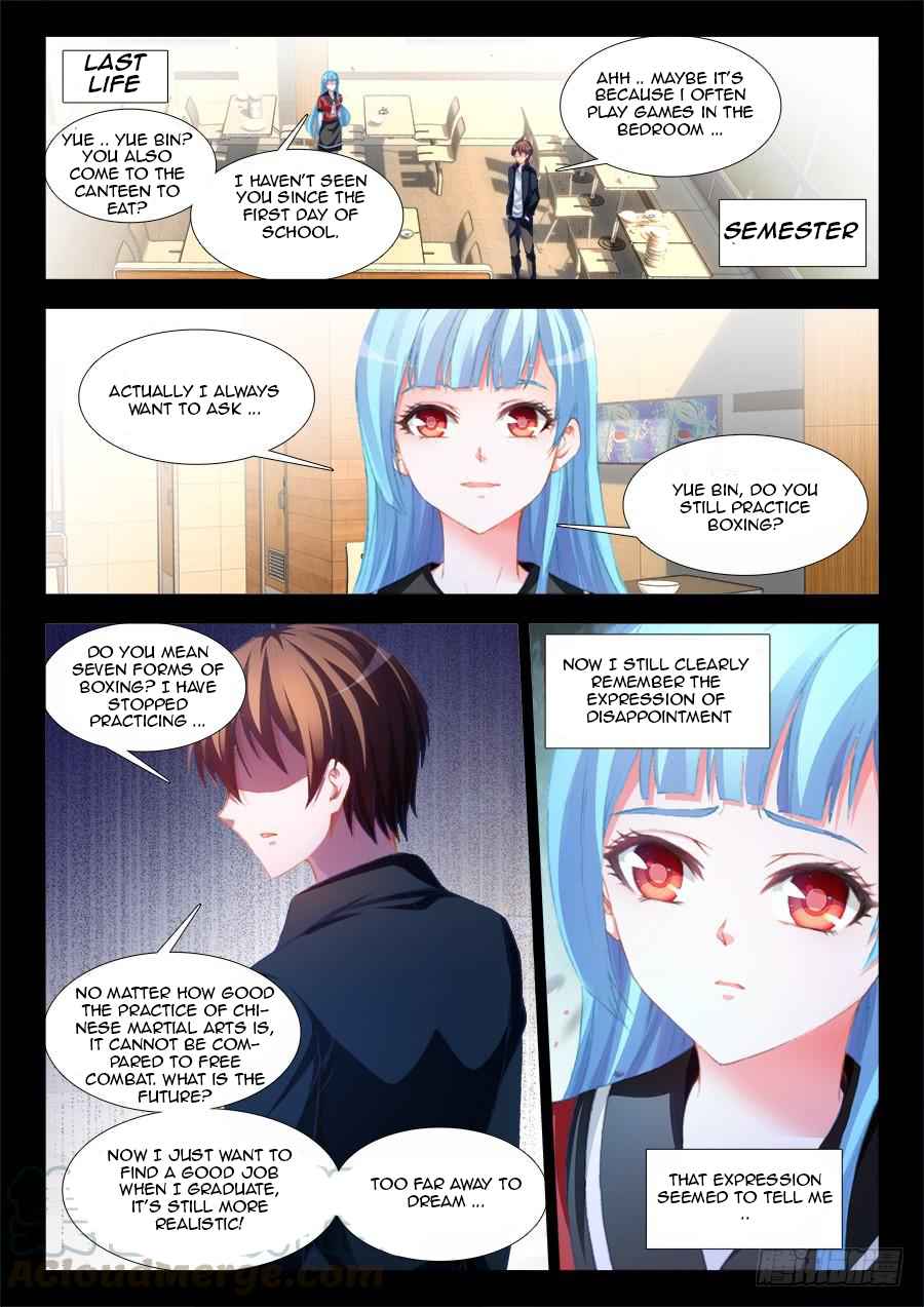 Ultimate Path Martial Arts - chapter-10 - Page 1