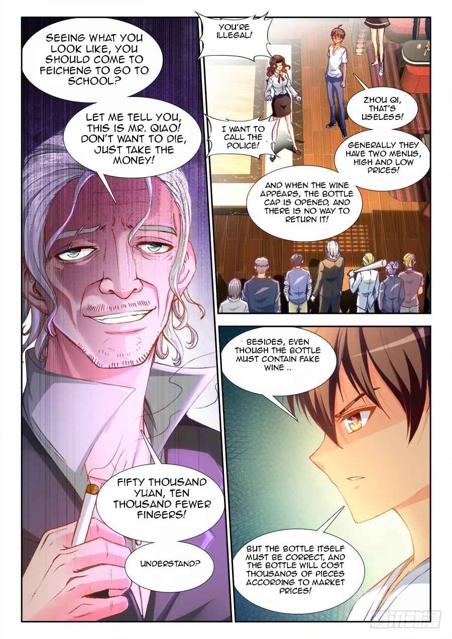 Ultimate Path Martial Arts - chapter-10 - Page 11