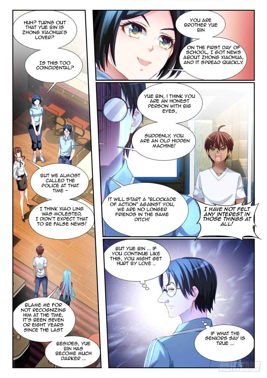 Ultimate Path Martial Arts - chapter-10 - Page 4