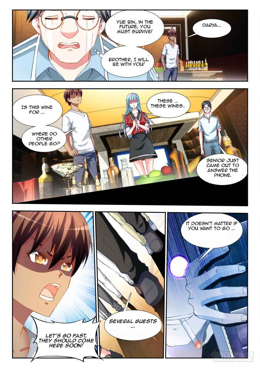 Ultimate Path Martial Arts - chapter-10 - Page 6