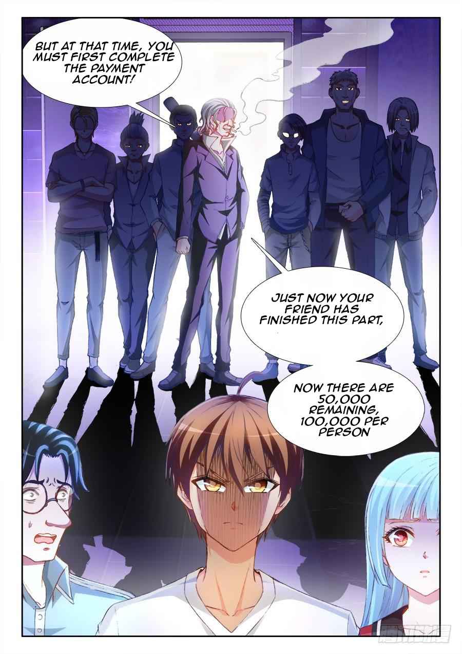 Ultimate Path Martial Arts - chapter-10 - Page 7