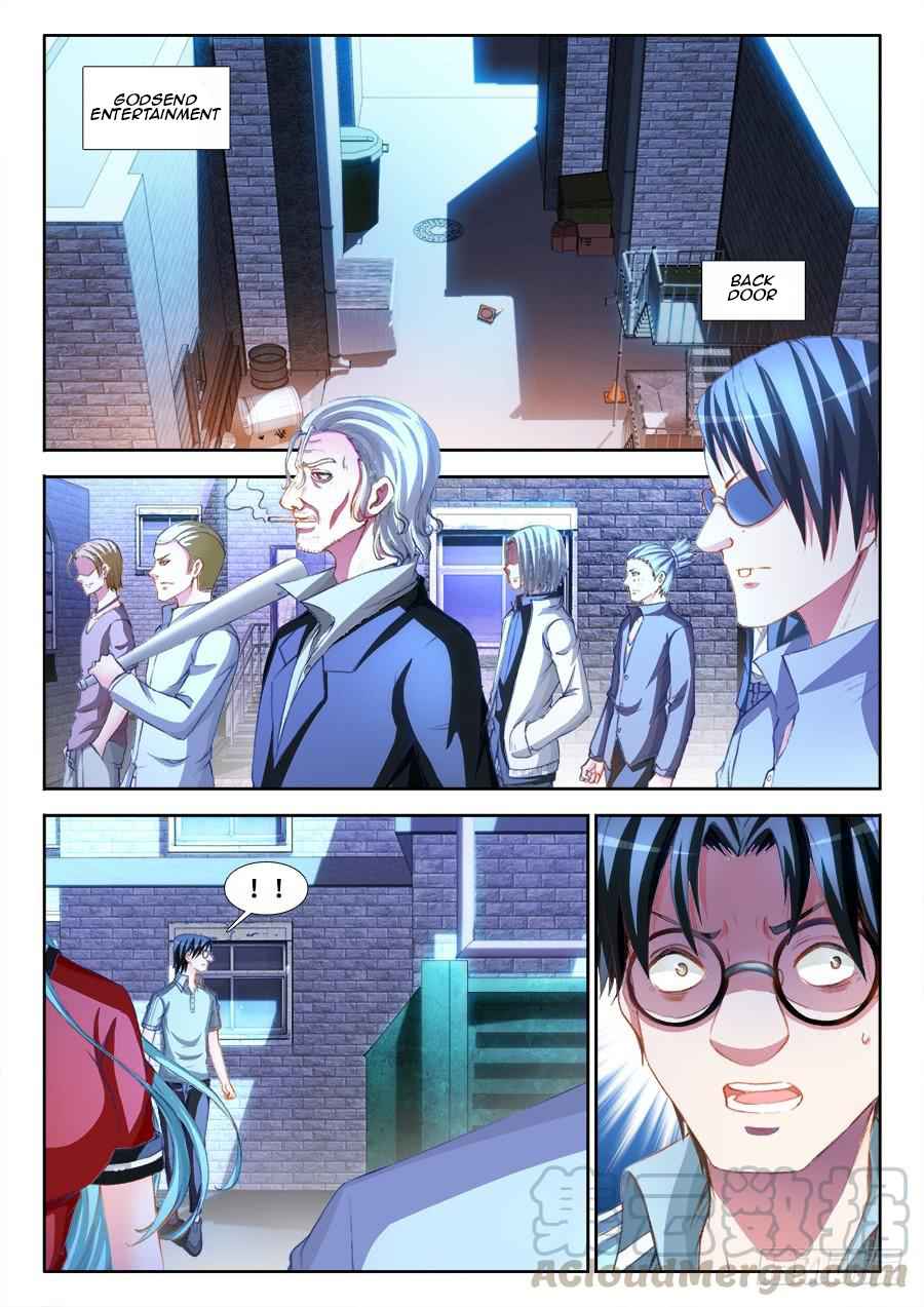 Ultimate Path Martial Arts - chapter-11 - Page 1
