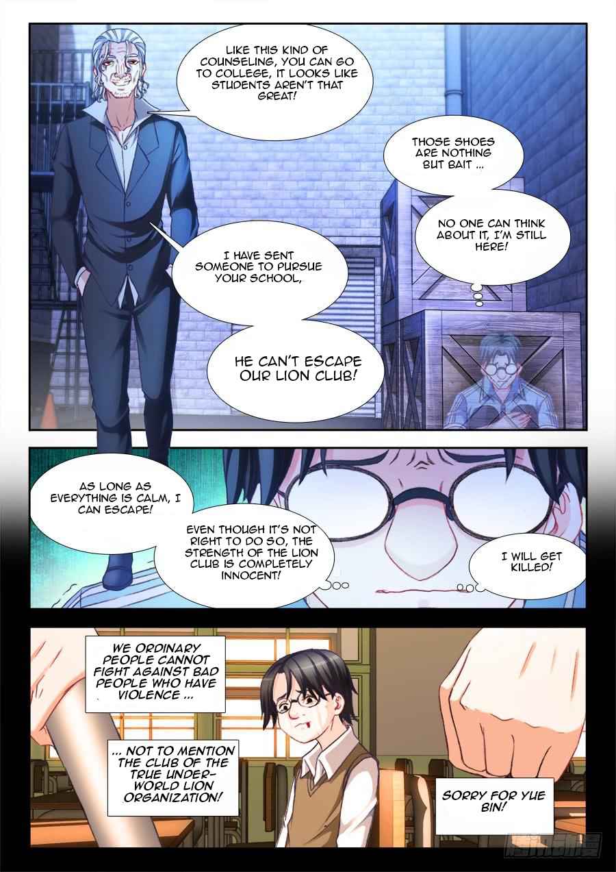 Ultimate Path Martial Arts - chapter-11 - Page 11