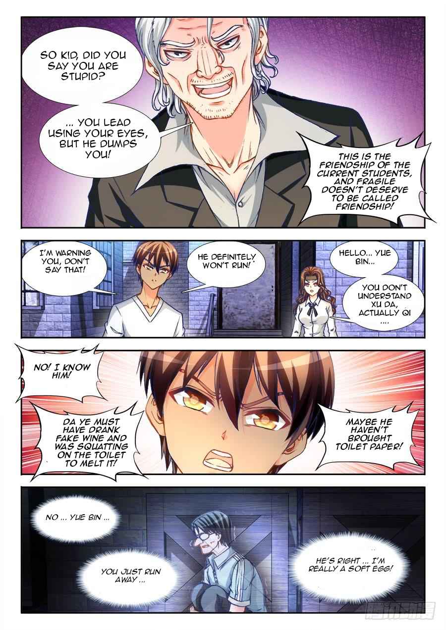 Ultimate Path Martial Arts - chapter-11 - Page 12