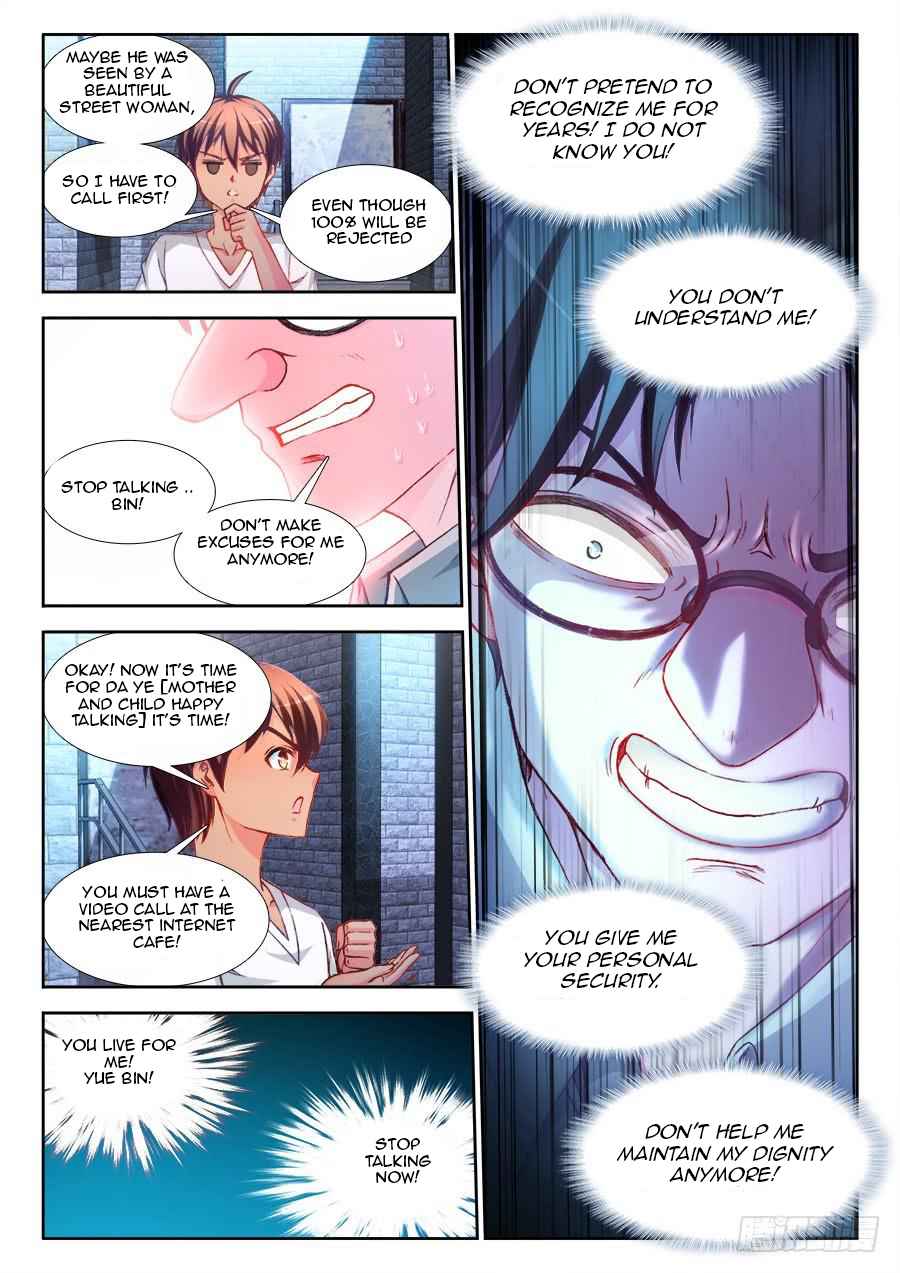Ultimate Path Martial Arts - chapter-11 - Page 13
