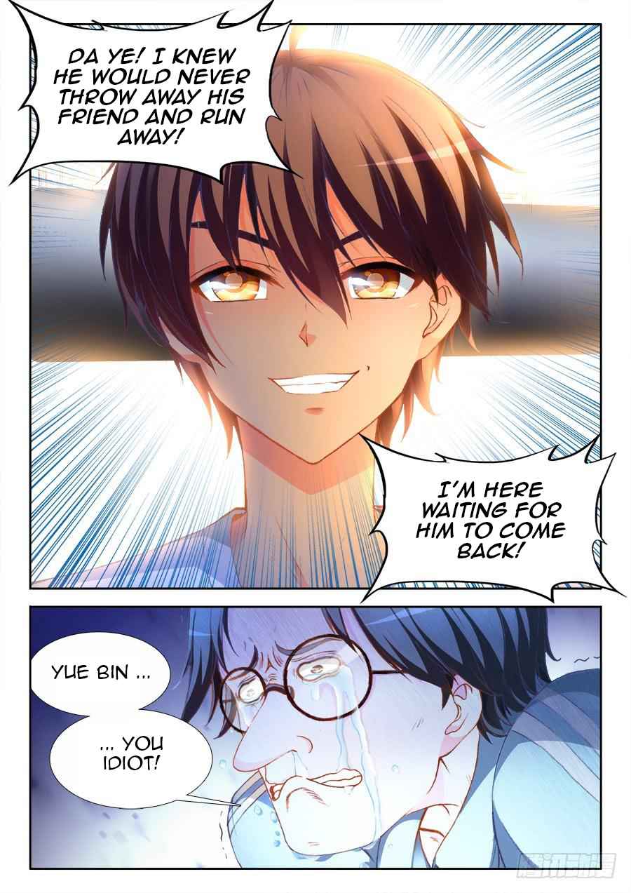 Ultimate Path Martial Arts - chapter-11 - Page 15