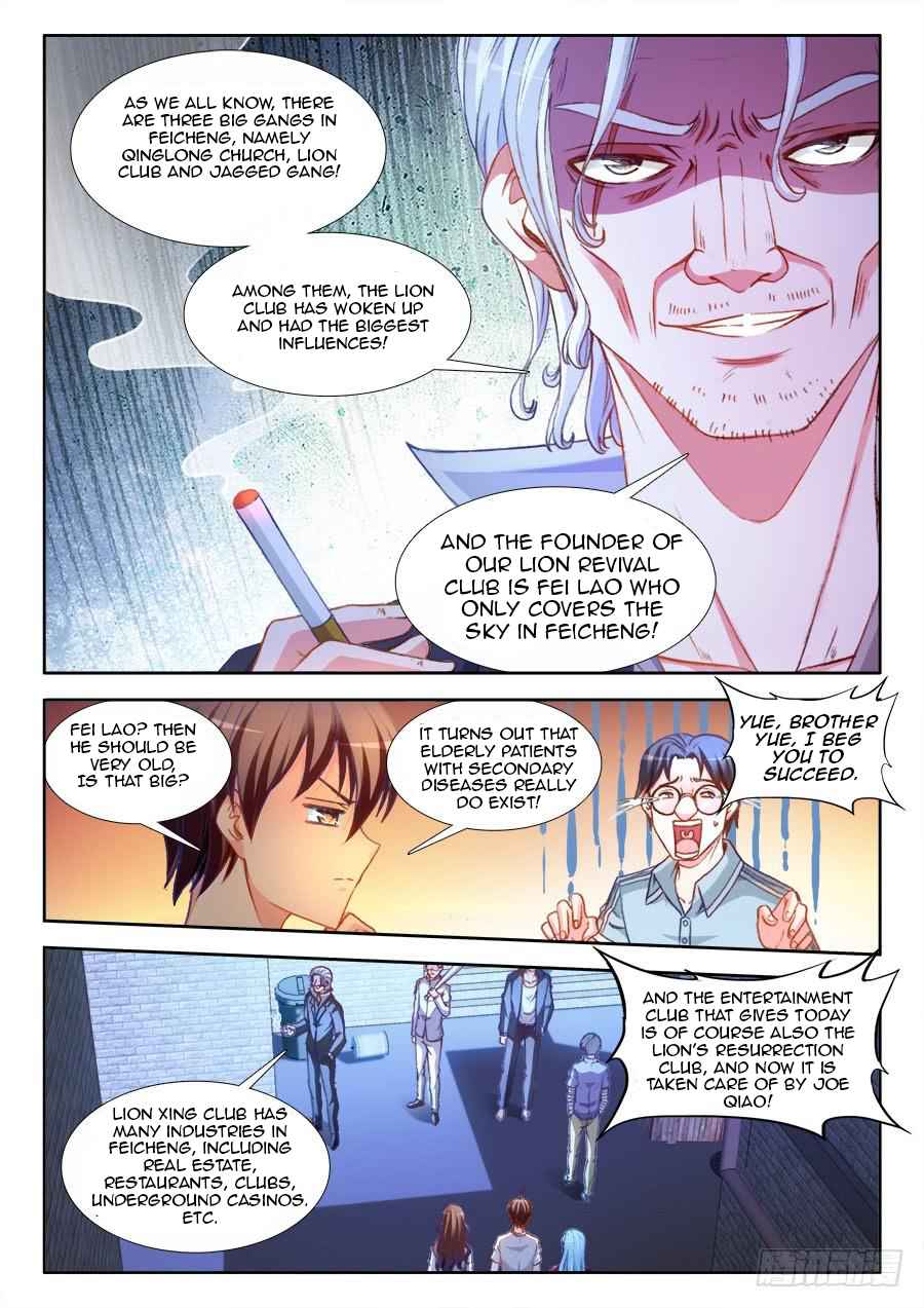 Ultimate Path Martial Arts - chapter-11 - Page 4