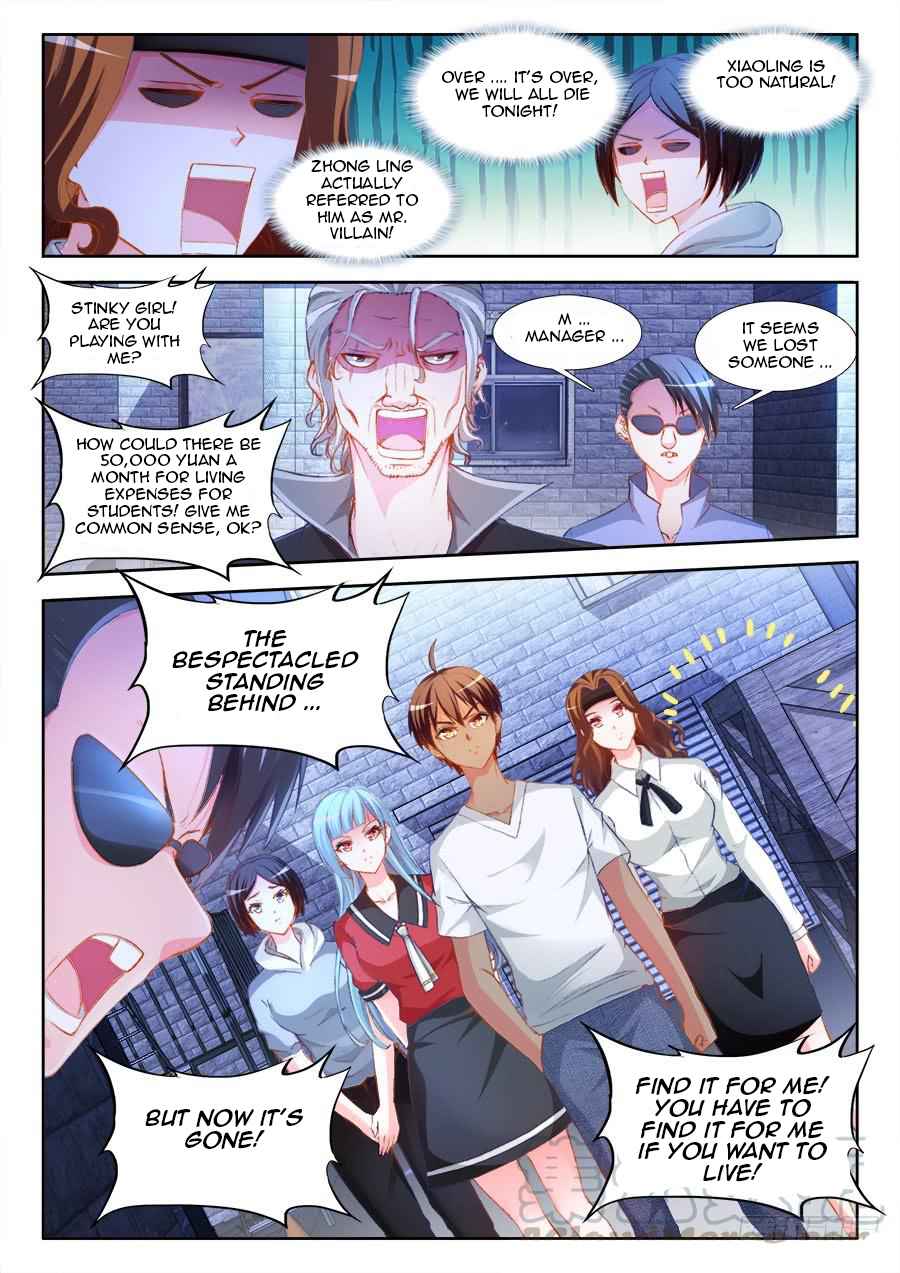 Ultimate Path Martial Arts - chapter-11 - Page 8