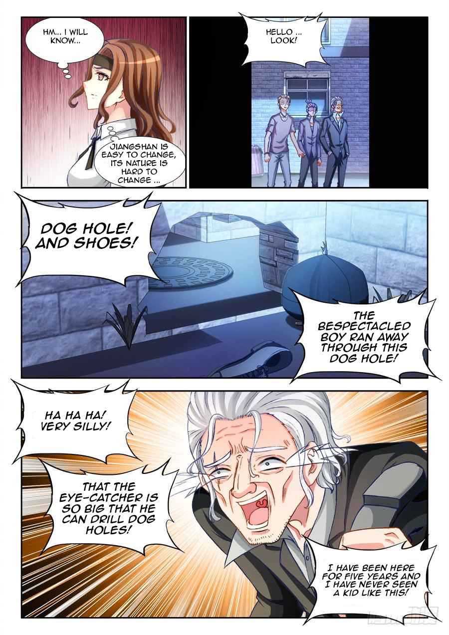Ultimate Path Martial Arts - chapter-11 - Page 9