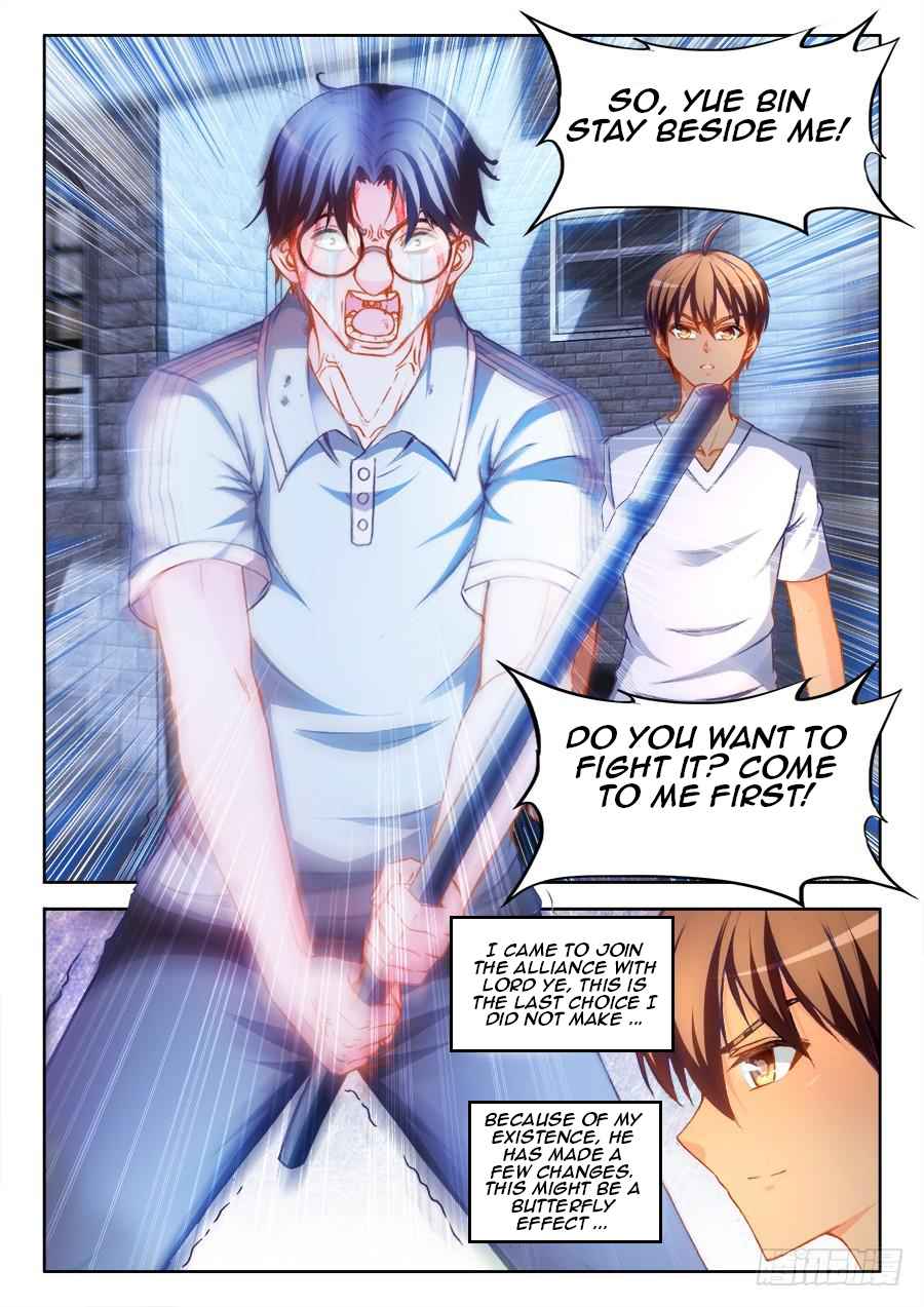 Ultimate Path Martial Arts - chapter-12 - Page 7