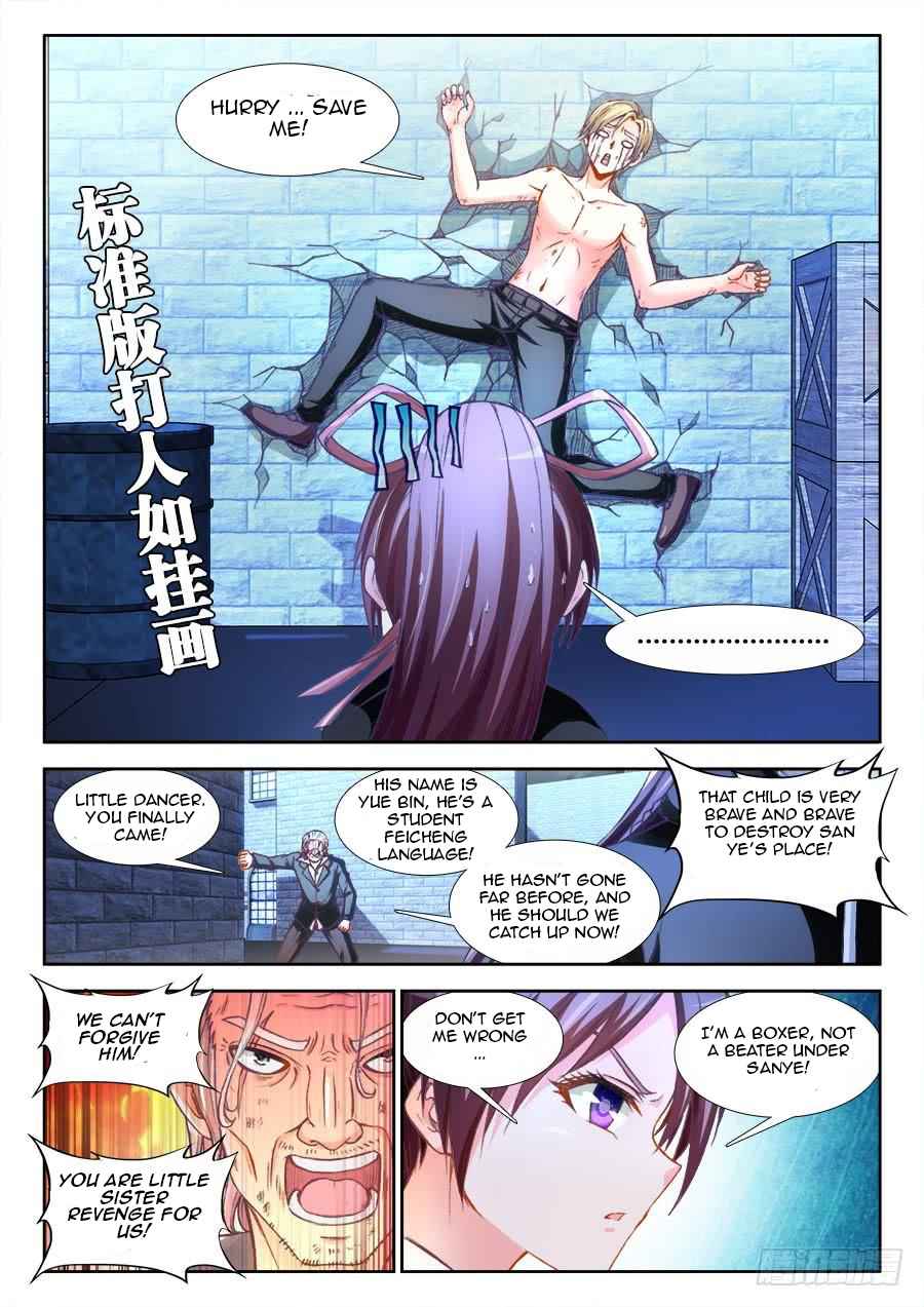 Ultimate Path Martial Arts - chapter-13 - Page 6