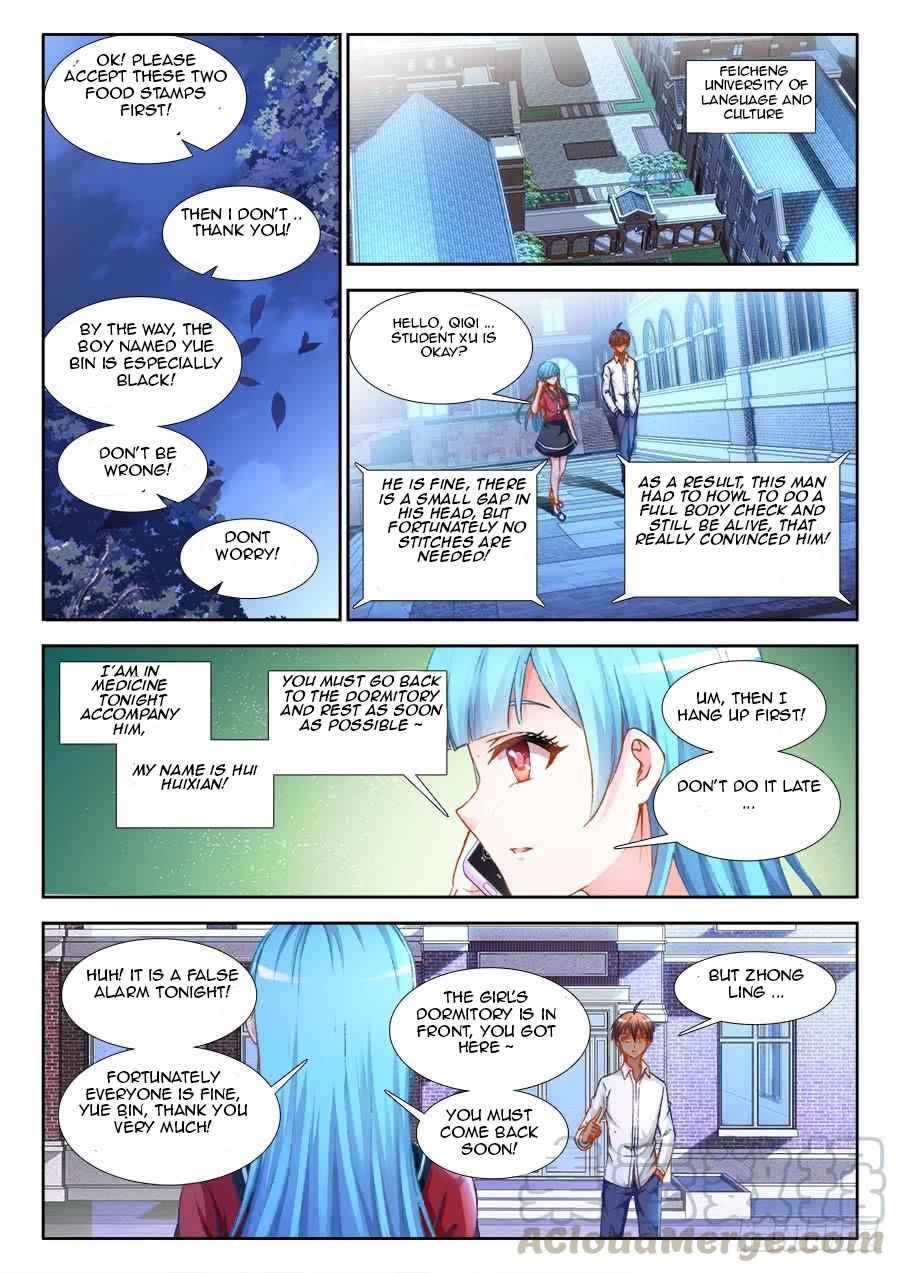 Ultimate Path Martial Arts - chapter-13 - Page 8
