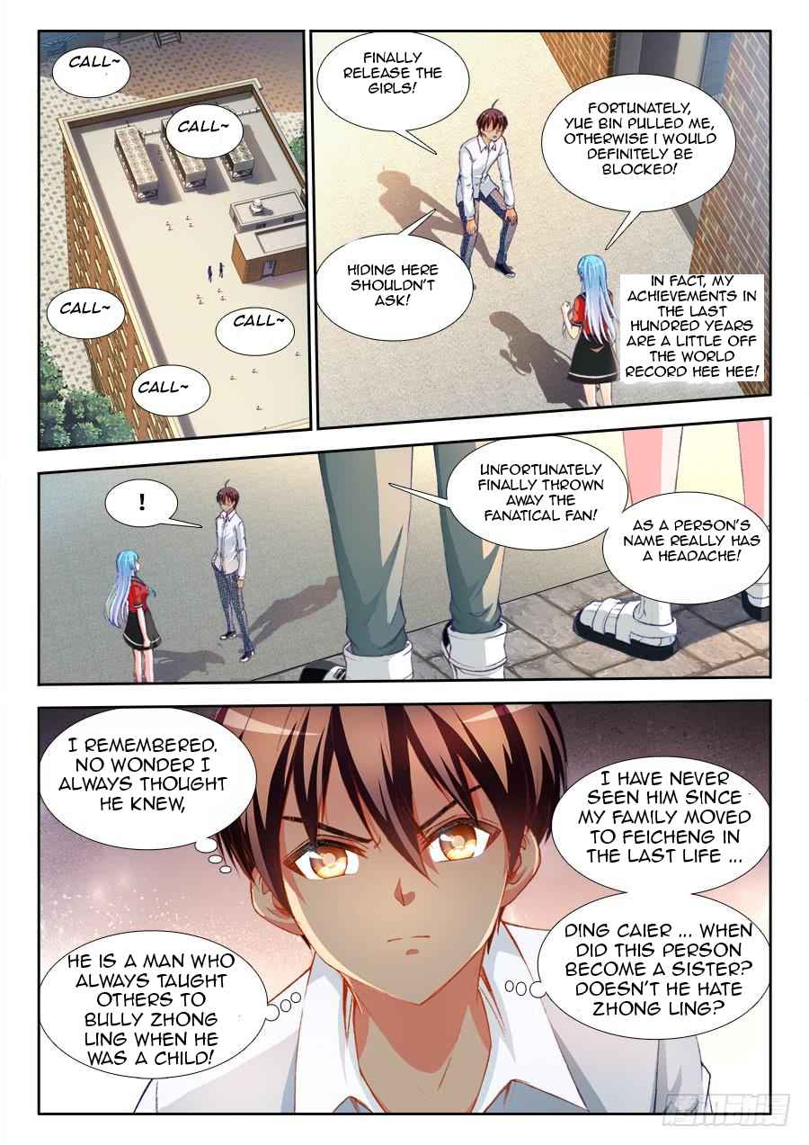 Ultimate Path Martial Arts - chapter-14 - Page 10