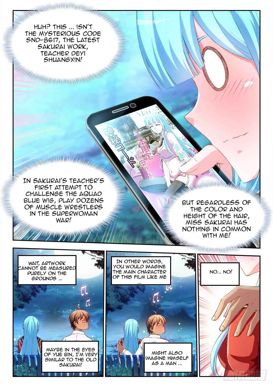Ultimate Path Martial Arts - chapter-14 - Page 3