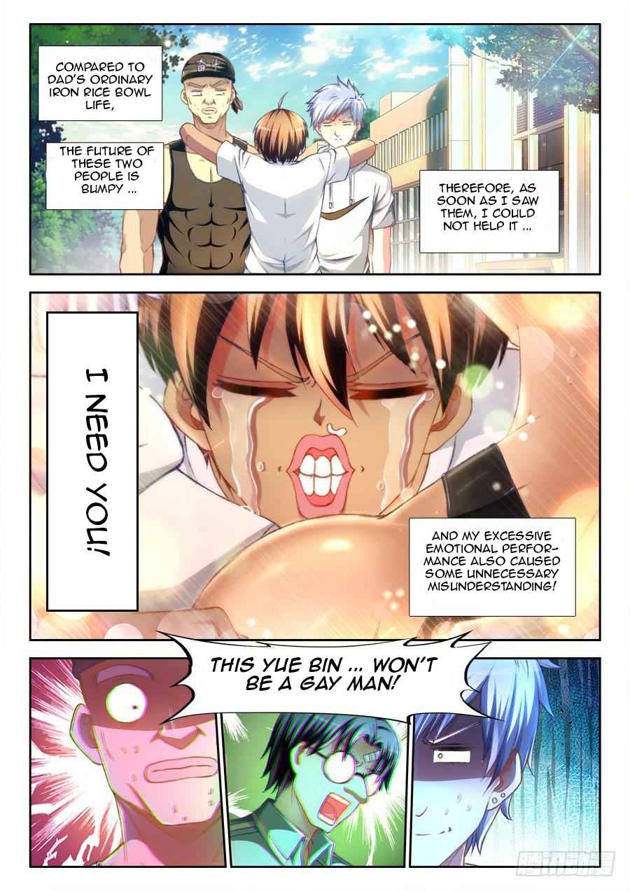 Ultimate Path Martial Arts - chapter-15 - Page 10