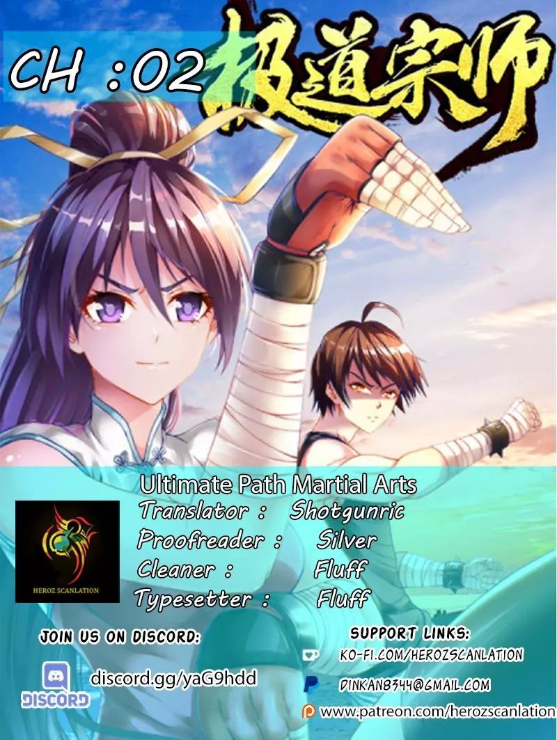 Ultimate Path Martial Arts - chapter-2 - Page 1