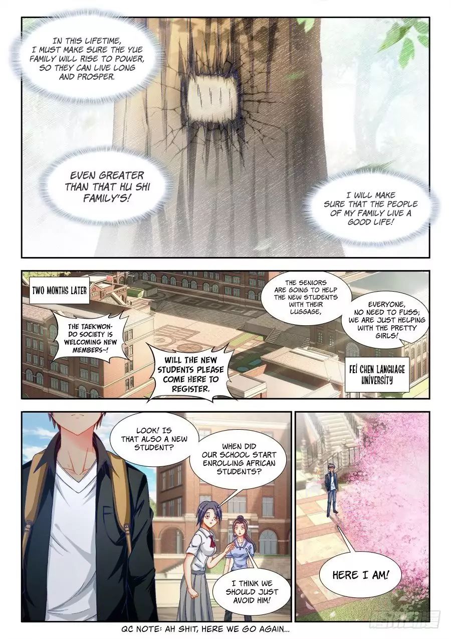 Ultimate Path Martial Arts - chapter-2 - Page 12