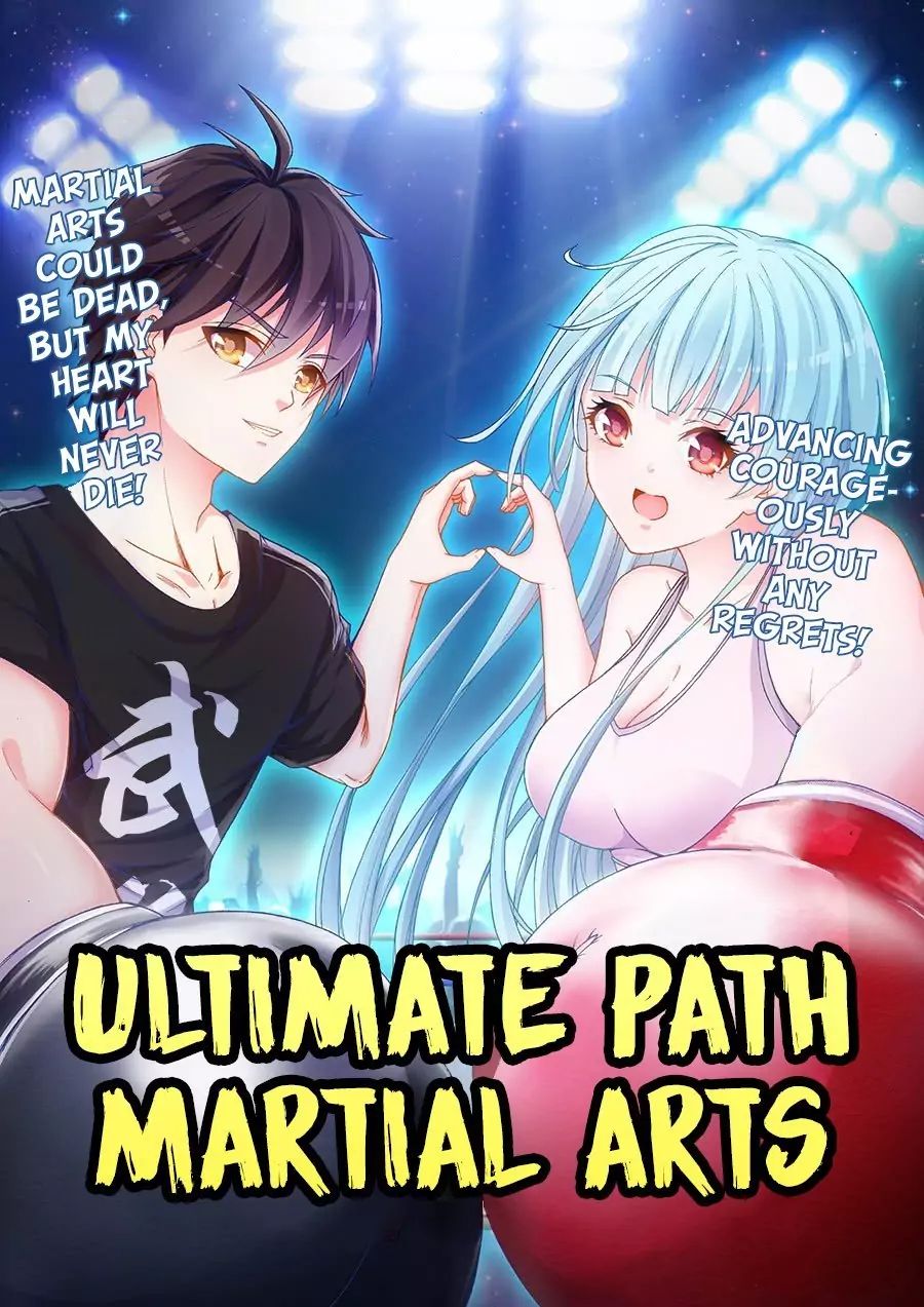 Ultimate Path Martial Arts - chapter-2 - Page 2