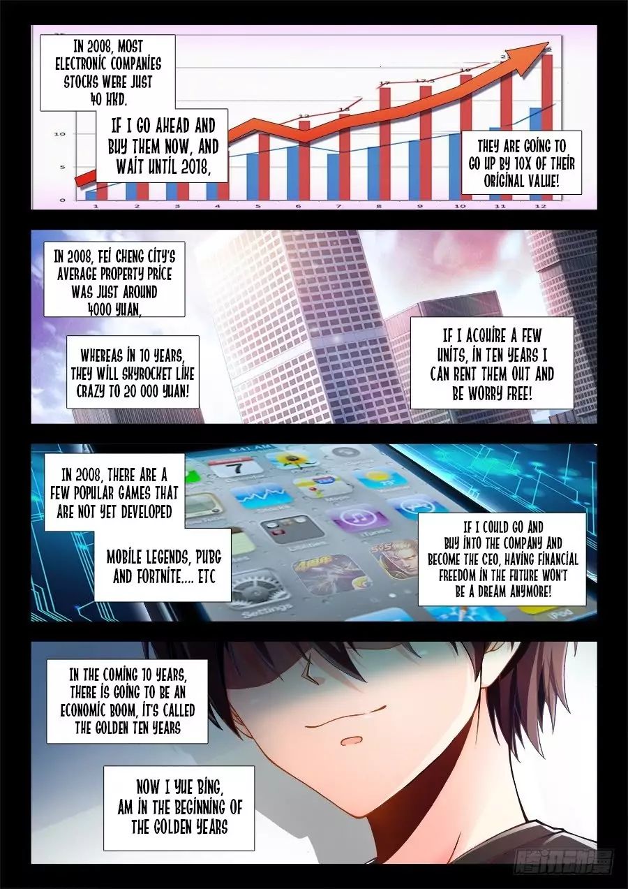 Ultimate Path Martial Arts - chapter-2 - Page 3