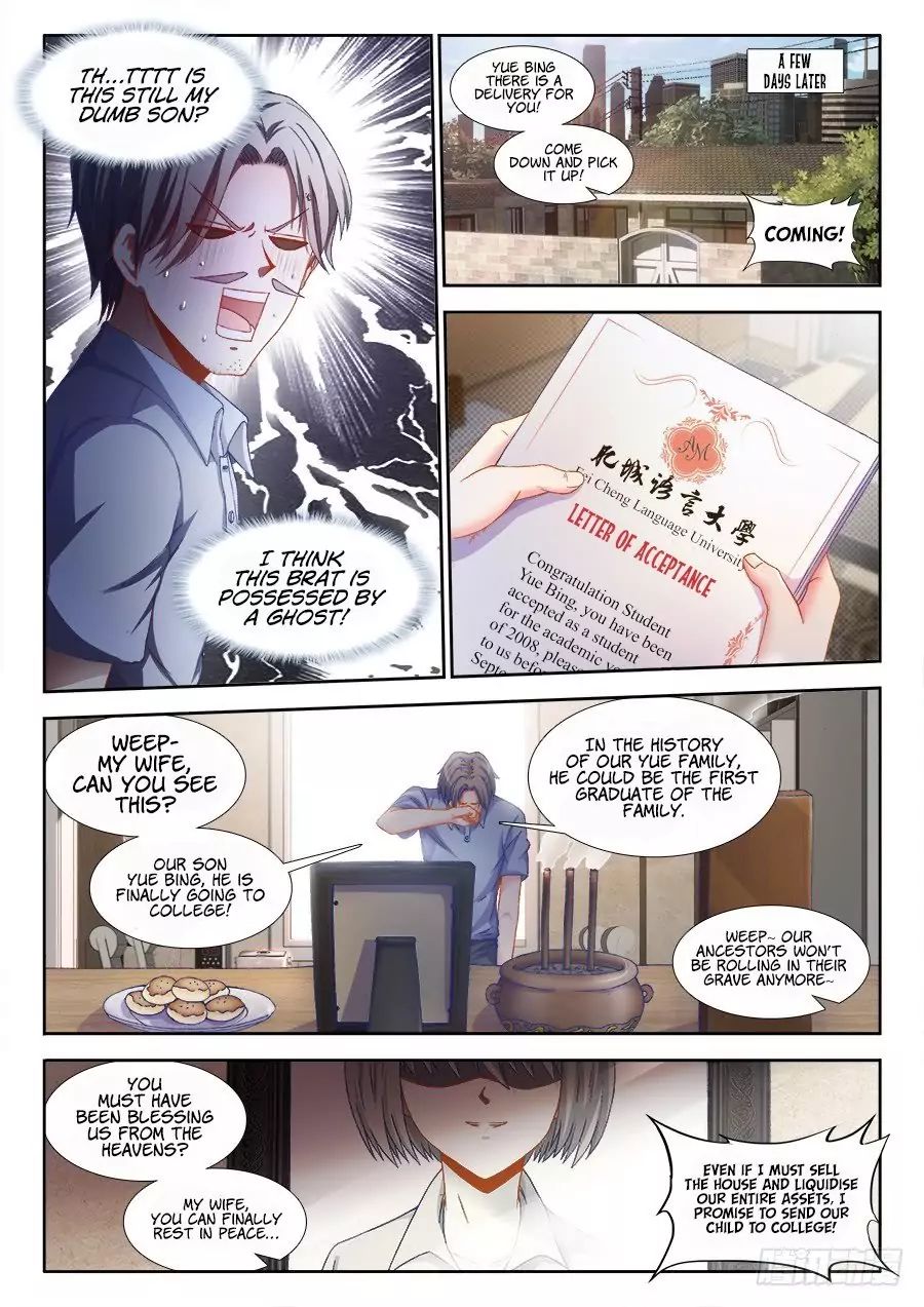 Ultimate Path Martial Arts - chapter-2 - Page 7