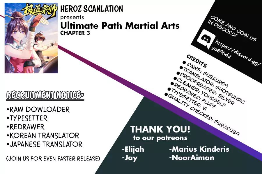 Ultimate Path Martial Arts - chapter-3 - Page 1