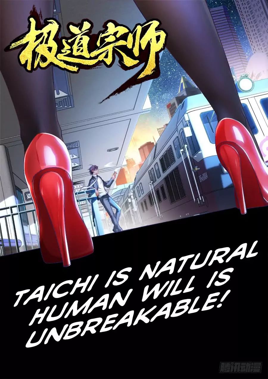 Ultimate Path Martial Arts - chapter-3 - Page 2