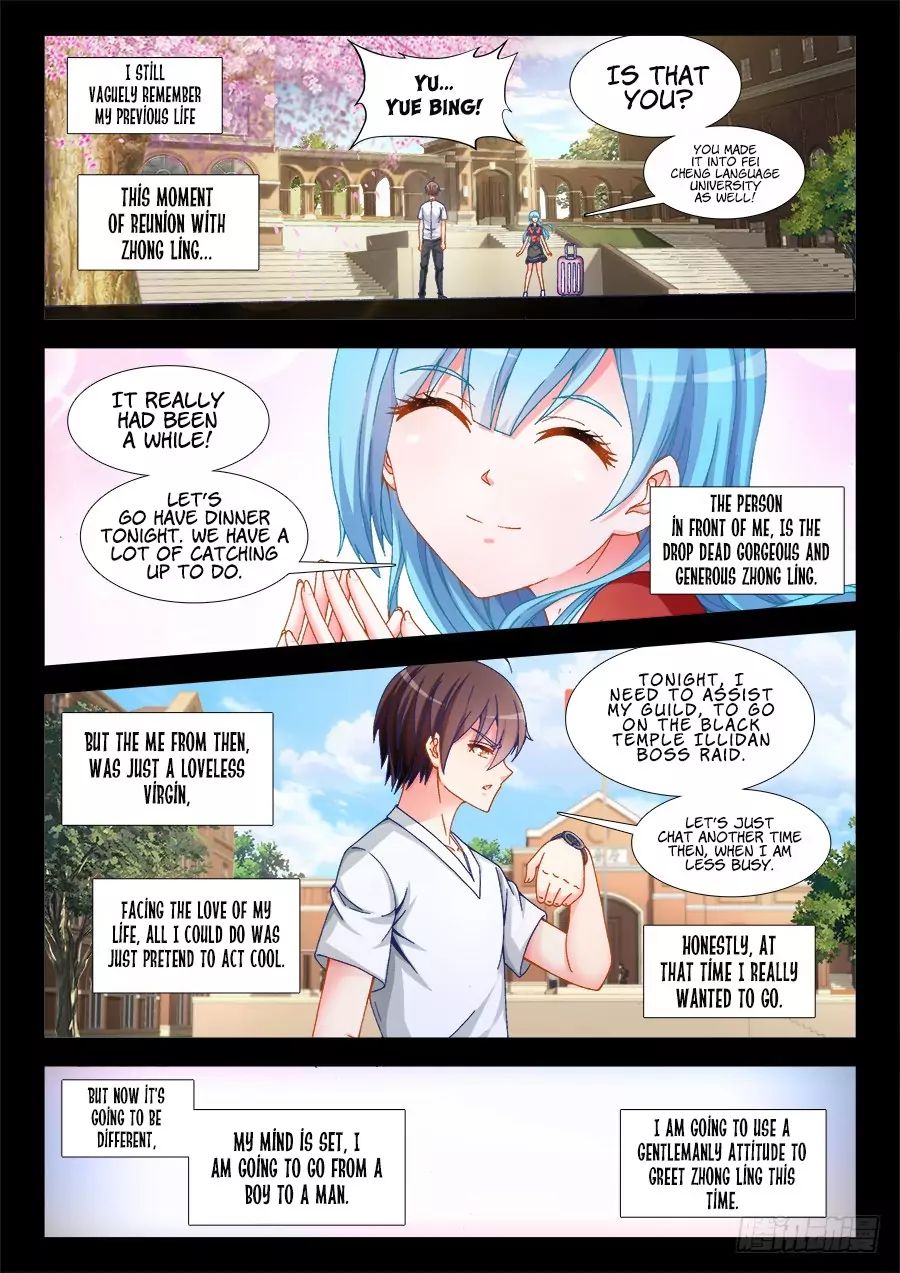 Ultimate Path Martial Arts - chapter-3 - Page 3