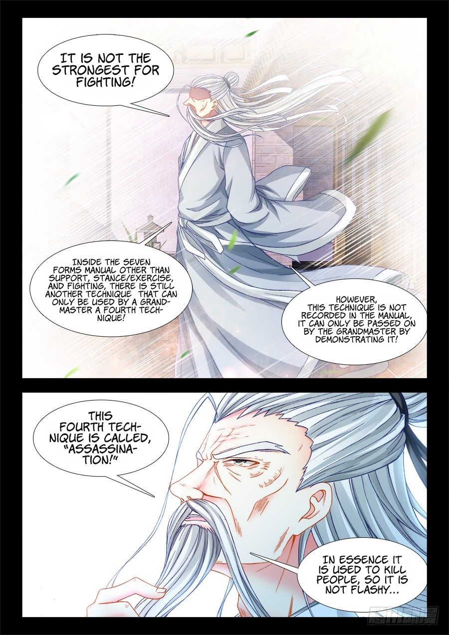 Ultimate Path Martial Arts - chapter-4 - Page 14