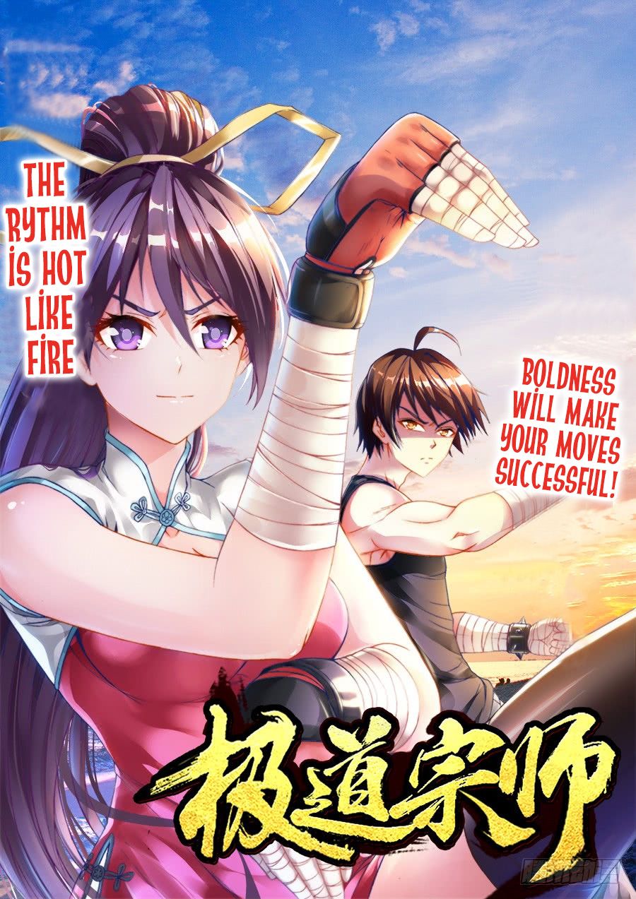Ultimate Path Martial Arts - chapter-4 - Page 2