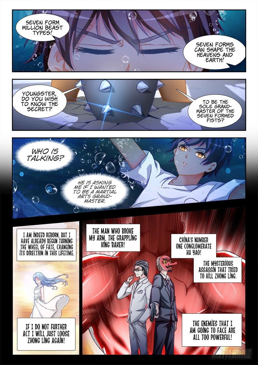 Ultimate Path Martial Arts - chapter-4 - Page 4