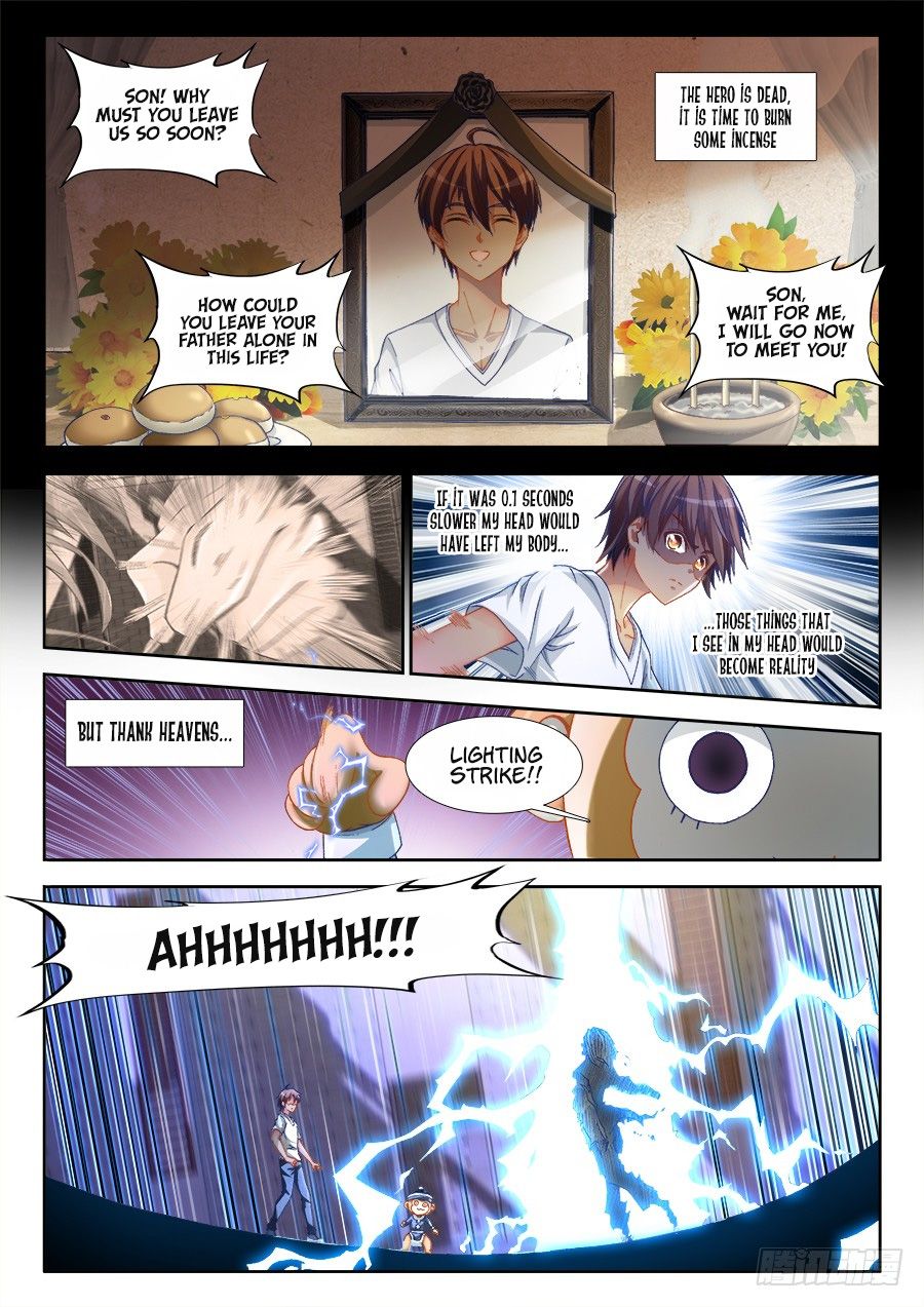 Ultimate Path Martial Arts - chapter-5 - Page 3