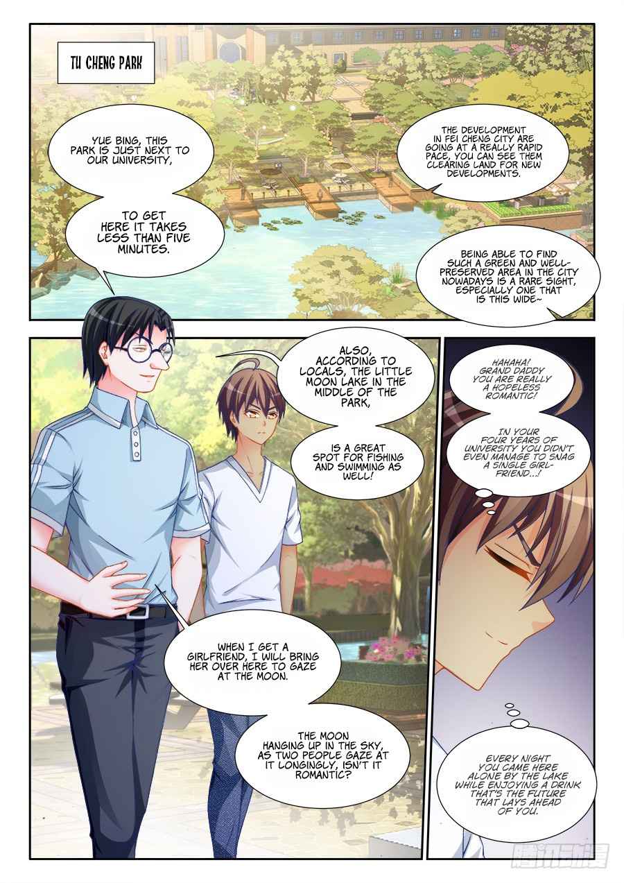 Ultimate Path Martial Arts - chapter-6 - Page 3