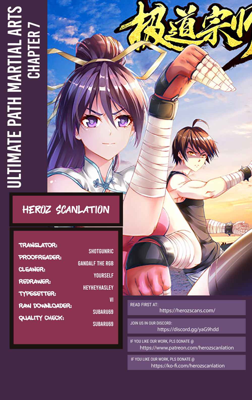 Ultimate Path Martial Arts - chapter-7 - Page 1