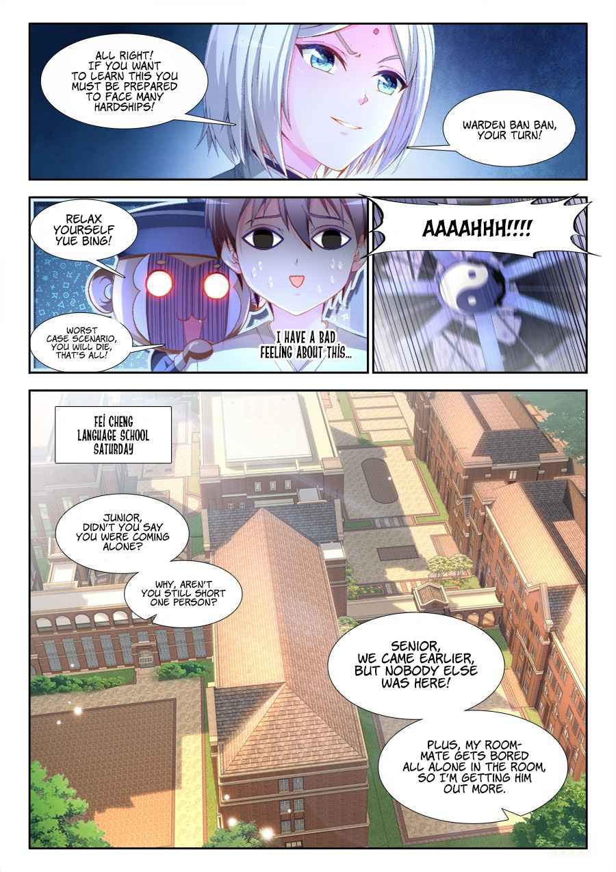 Ultimate Path Martial Arts - chapter-7 - Page 10