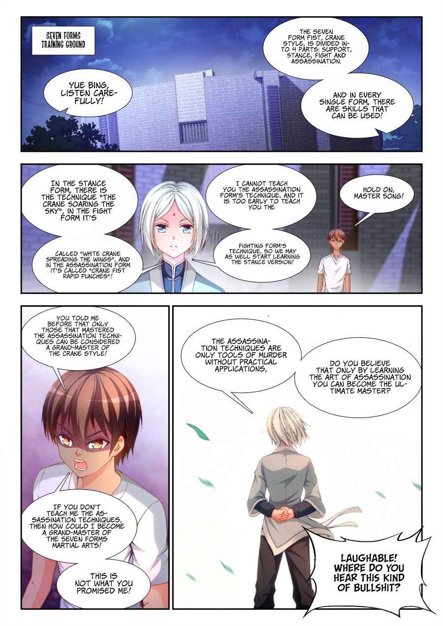Ultimate Path Martial Arts - chapter-7 - Page 5