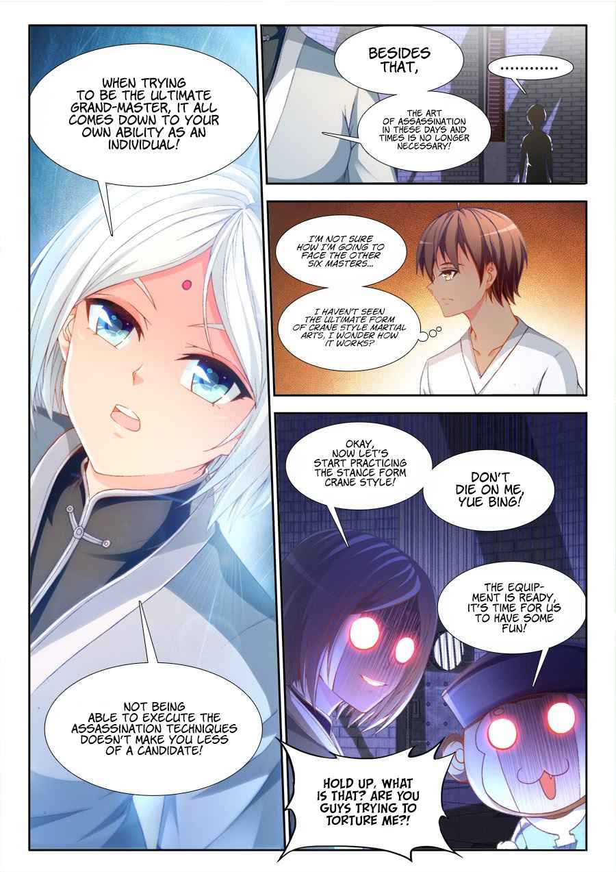 Ultimate Path Martial Arts - chapter-7 - Page 6